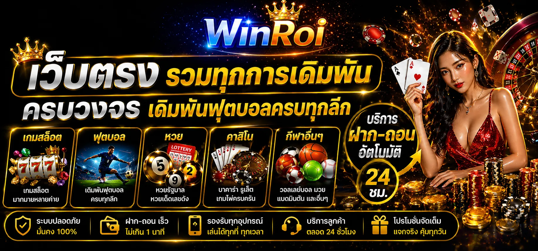 A direct website offering a complete range of betting options.-winroith